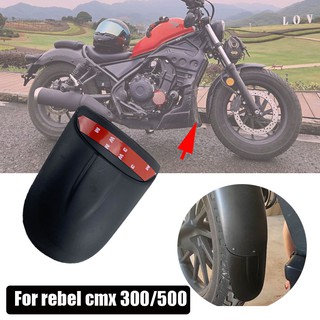 คาร์บอนไฟเบอร์ต่อบังโคลนหน้า/หลังสําหรับ Honda CMX500 CM500/300 Rebel 500/300