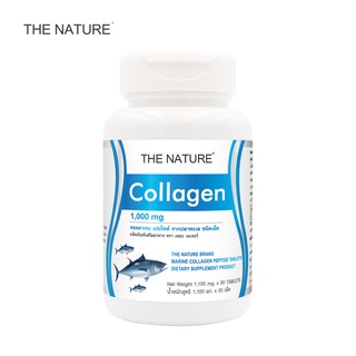 คอลลาเจน เปปไทด์ จากปลาทะเล Collagen Peptide x 1 ขวด เดอะ เนเจอร์ THE NATURE คอลลาเจนเม็ด คอลลาเจนญี่ปุ่น