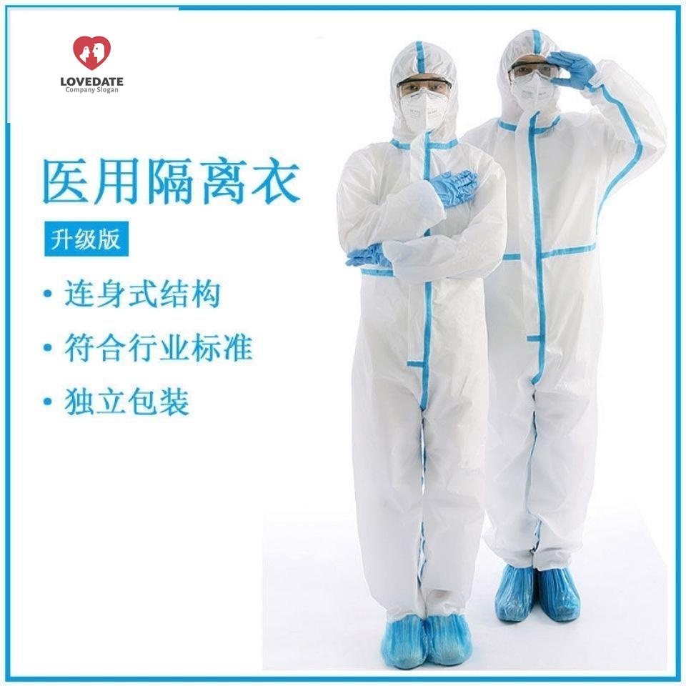 ชุดPPE PPEสีขาว สะท้อนน้ำสะท้อนบก ชุดป้องกัน ป้องกันสารคัดหลั่ง ชุดป้องกันเชื้อโรค3m