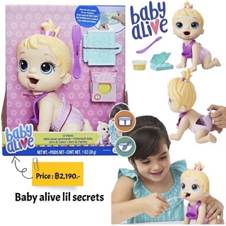 Baby Alive Lil Secrets รุ่นนี้ปั้นอาหาร ป้อนและถ่ายได้