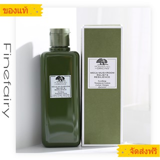 Origins Mega-Mushroom Relief &amp; Resilience Soothing Treatment Lotion 200ml สมดุลน้ำและน้ำมัน สงบเงียบ และต้านการอักเสบ