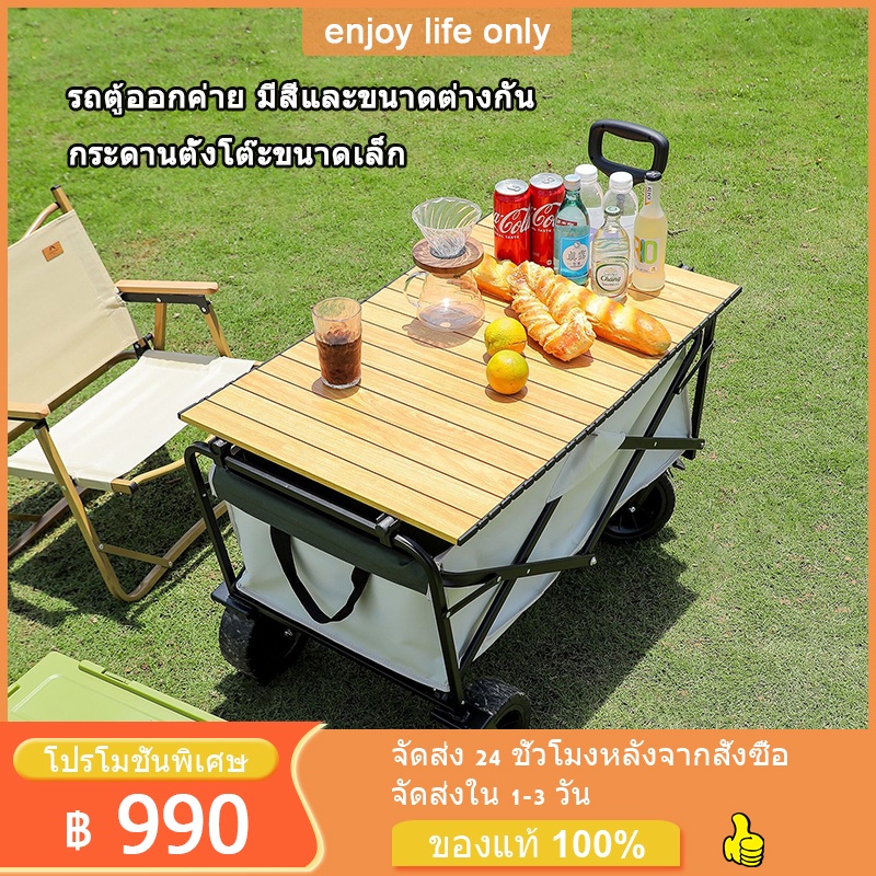 พร้อมส่งในไทย รถเข็นตั้งแคมป์ รถเข็นล้อโตพับได้ รถเข็นแคมปิ้ง รถเข็นสุนัข รับน้ำหนักได้ถึง120กิโลล้อยางตันพ พับเก็บง่าย