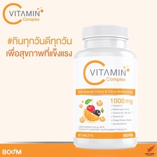 Boom Vit C บูม วิตซี 🍋 วิตามินซีเข้มข้นจากธรรมชาติ ช่วยต้านโควิด