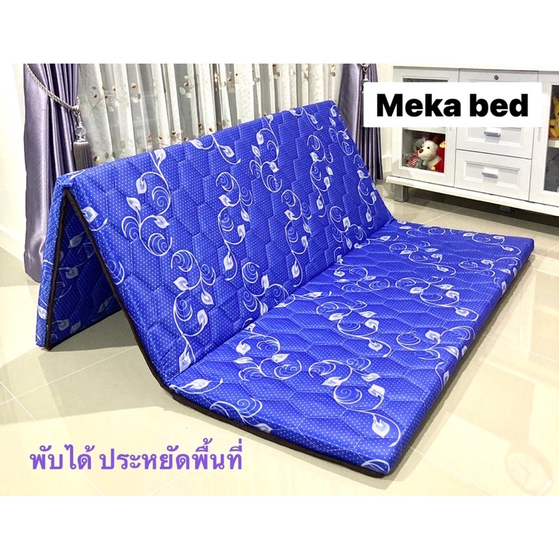 Meka bed ที่นอนยางพารา(หุ้มผ้าแพรจีน) มีเก็บเงินปลายทางขนาด 5 ฟุต ป้องกันอาการปวดหลังส่งฟรี!EMS#(ที่นอนหนา1.5นิ้ว)