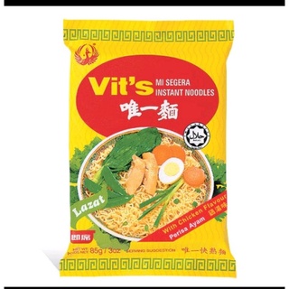 บะบี่มาเล vits รสชาติไข่ไก่