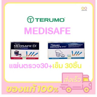 แผ่นตรวจน้ำตาล ยี่ห้อ Terumo medisafe ex fit smile