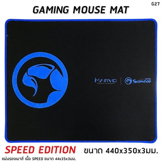 แผ่นรองเม้าส์ใหญ่ Mouse Pad Gaming Marvo G27