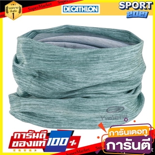 ผ้าคาดศีรษะอเนกประสงค์สำหรับการวิ่ง (สีเขียว/กากี) Versatile headband for running. (Green / khaki)