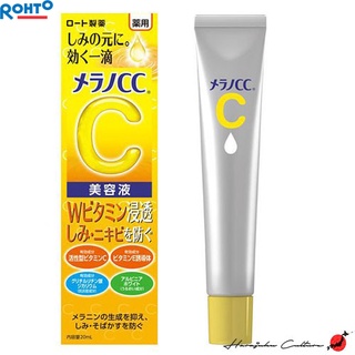 ≪สินค้าญี่ปุ่น≫Rohto Melano CC Medicinal Stain Concentrated Measures Serum 20ml[ส่งตรงจากประเทศญี่ปุ่น ของแท้ 100%]