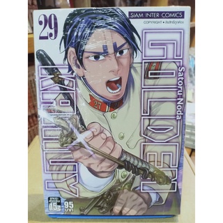 GOLDEN KAMUY เล่ม26-29 มือ1พร้อมส่ง