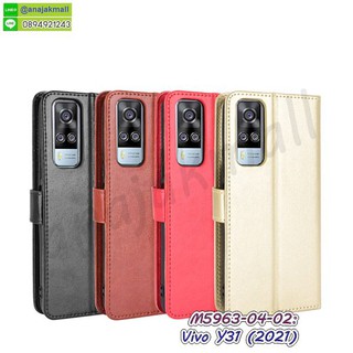 เคสฝาพับ vivo y31 2021 เคสวีโว่ วาย31 2021 ฝาพับหนัง มีสายคล้องมือ พร้อมส่งในไทย เก็บปลายทางได้