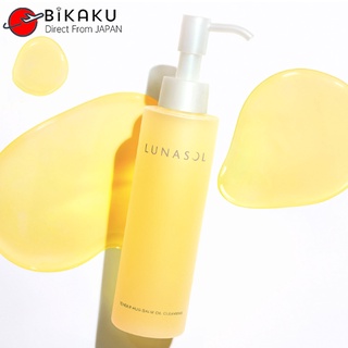 【Direct from Japan】LUNASOL Tender Hug Balm Oil Cleansing 150ml Natural Essential Oils Skincare  Cleansing / Wash