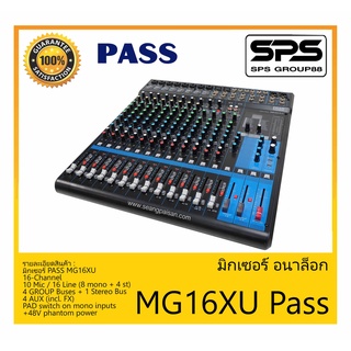 MIXER มิกเซอร์ อนาล็อก รุ่น MG16XU Pass ยี่ห้อ PASS สินค้าพร้อมส่ง ส่งไววววว 16-Channel 10 Mic/16 Line (8 mono+4 st)