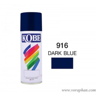 สีสเปรย์ อเนกประสงค์ KOBR 916 DARK BLUE