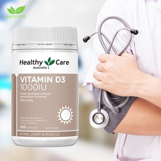 Healthy Care Vitamin D3 1000IU 250 ซอฟเจลแคปซูล ทานได้ 250 วัน