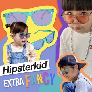 แว่นตา Hipsterkid! รุ่น Extra Fancy  คอลเลคชั่นสีสดใส #แว่นเด็ก