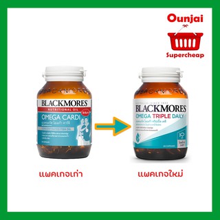 Blackmores Omega Triple Daily ( Cardi แบลคมอร์ส โอเมก้า คาร์ดิ )(ผลิตภัณฑ์เสริมอาหาร)ขนาด 60 แคปซูล