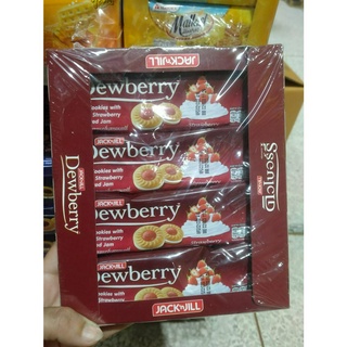 Dewberry ดิวเบอร์รี่ คุ๊กกี้เเซนวิชสอดไส้ครีมเเละเเยม (เเพ็ค12ซอง)