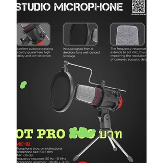 MARVO Microphone Studio รุ่น MIC-02 ไมค์โครโฟน ใช้ได้ทั้งโน๊ตบุ๊คและคอมพิวเตอร์พร้อมขาตั้งและกันลม เสียงดีได้มาตรฐาน