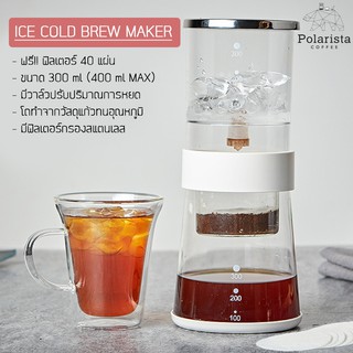 Ice Cold Brew เหยือกสกัดกาแฟ แบบ Ice Cold Brew ขนาด 400 ml