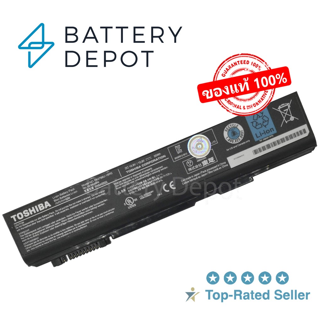 Toshiba แบตเตอรี่ ของแท้ รุ่น PA3788U (Satellite Pro S850 S500 B450/B K40 / Tecra A11 M11 / Dynabook Satellite B552/F)