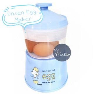 New!! สีใหม่​ ชุดทำไข่ออนเซ็น 温泉卵  ไข่ลวก 🥚🥚 ใช้งานง่ายมากแค่ใส่น้ำรัอน👌