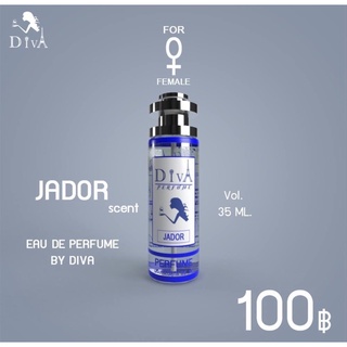 นำ้หอมดีว่า🌷กลิ่น”Dior Jador”🌷 หอมเซ็กซี่ สดใส เรียบร้อยๆ