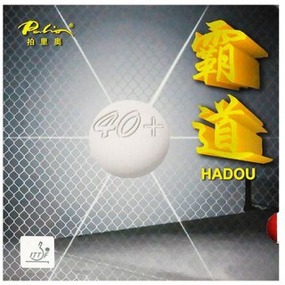 ยาง Palio Hadou 40+ ฟองน้ำน้ำเงิน