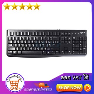 KEYBOARD LOGITECH (K120) Black TH/EN  / แป้นพิมพ์มาตรฐาน สาย USB 1.2M /คีย์บอร์ด TH/EN / สีดำ /กันน้ำหกใส่