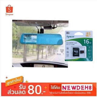 แถมแมม16GB Apacer  Rear Dash Cam FHD1080 Dual Lens Rear View Mirror Camera 4.3"