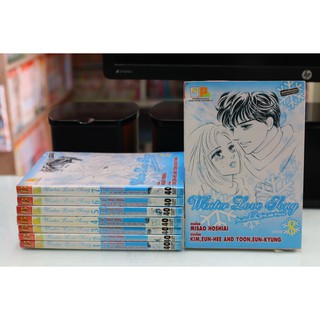 การ์ตูนเก่าหายาก Winter Love Song เพลงรักในสายลมหนาว 1-8 จบ