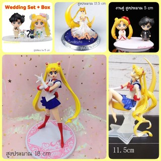 เซเลอร์มูน โมเดลเซเลอร์มูน sailormoon (พร้อมส่ง)​