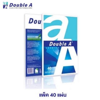 กระดาษ Double A กระดาษถ่ายเอกสาร ขนาด A4 ความหนา 80แกรม บรรจุ 40แผ่น/แพ็ค จำนวน 1แพ็ค พร้อมส่ง