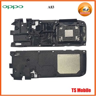 ชุดกระดิ่ง Oppo A83(CPH1729)