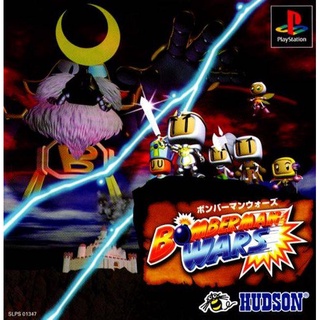 Bomberman Wars (สำหรับเล่นบนเครื่อง PlayStation PS1 และ PS2 จำนวน 1 แผ่นไรท์)