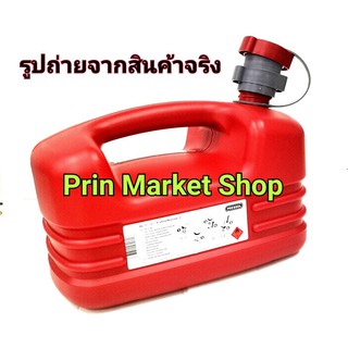 Pressol แกลอน น้ำมัน แกลลอน น้ำมันเชื้อเพลิง FUEL CONTAINER 5 LITRE  5 ลิตร เหมาะสำหรับ บรรจุ น้ำมัน ดีเซล และ เบนซิน