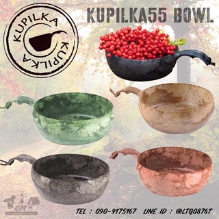 KUPILKA 55 Bowl Natural Fiber Composites