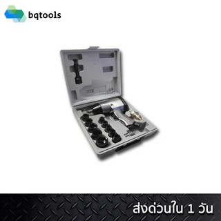 ชุดบล็อกลมขนาด 1/2" พร้อมอุปกรณ์บล็อก 17 PCS RAMBO รุ่น RB-2006