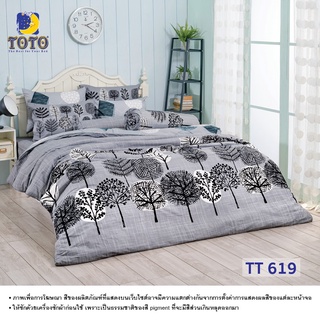 TOTO ผ้านวมอเนกประสงค์ขนาด3.5และ5ฟุต ลายTT619