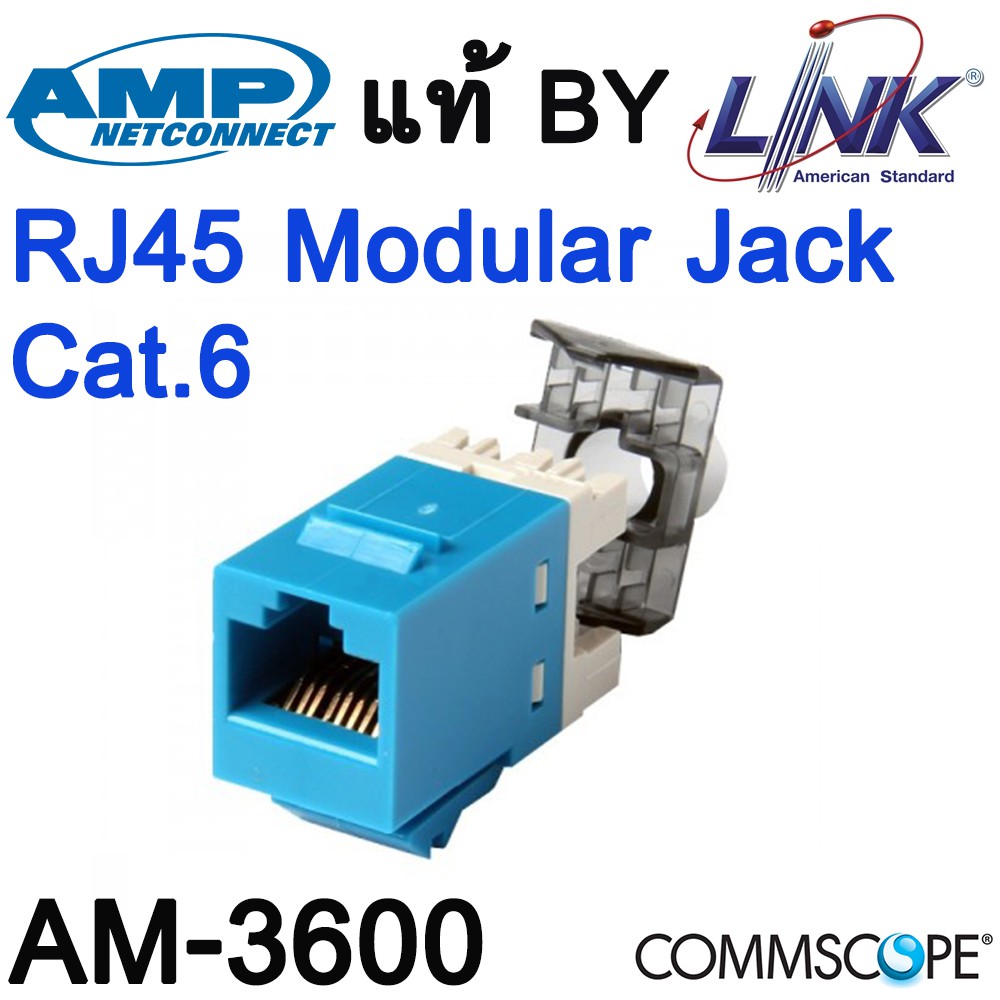 หัว Rj45 Cat6 ตัวเมีย Amp แท้ Am-3600 Rj45 Modular Jack Cat.6,Sl  Series.Blue ใช้กับ หน้ากากแลน แผงกระจายสาย | Shopee Thailand