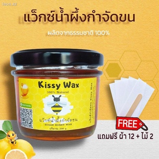 กำจัดขน แว๊กขน แว็กซ์ขน waxขน แว๊กขน ขนรักแร้ แว๊กซ์ขน แว๊กขนรักแร้ แว๊กซ์ขนรักแร้ ที่แว๊กขนรักแร้ by Kissy Wax