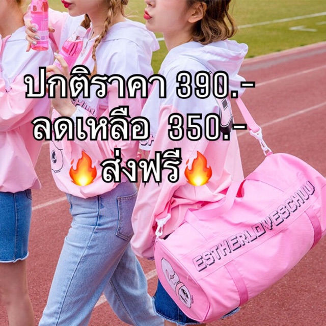 ❤️พร้อมส่ง❤️ chuu luggage bag