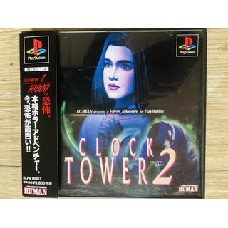 แผ่นแท้ PS1 Clock Tower 2 (Japan) สำหรับสายสะสม