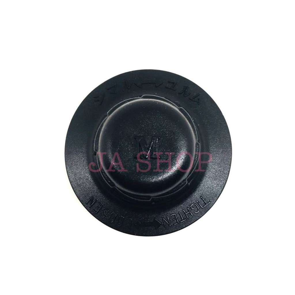 ตัวล็อคใบพัดลม ชาร์ป Shap พัดลมขนาด 16,18,20 นิ้ว