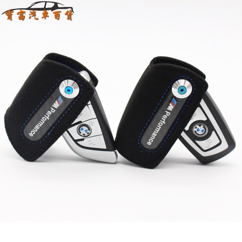 BMW BMW เคสกุญแจกีฬาคาร์บอนไฟเบอร์ซองหนัง X5 X6 X4 F20 F22 f30 F31 F34 F10 F11