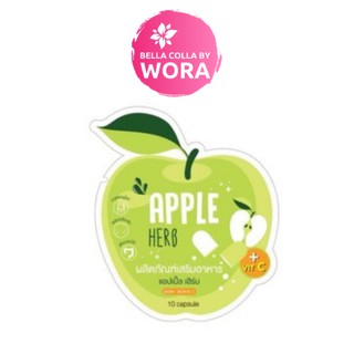 ราคาสูตรใหม่ GREEN APPLE HERB แอปเปิ้ลเฮิร์บ(1ซอง)