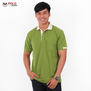 ☍เสื้อโปโล สีเขียว ปกครีม ขลิบขาว-เขียว PK035 - Polomaker