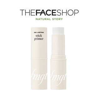 [THE FACE SHOP] FMGT Ink Lasting Stick Primer 10g ไพรเมอร์ แบบแท่ง ติดทนนาน สินค้าเกาหลีแท้ๆส่งตรงจากเกาหลี