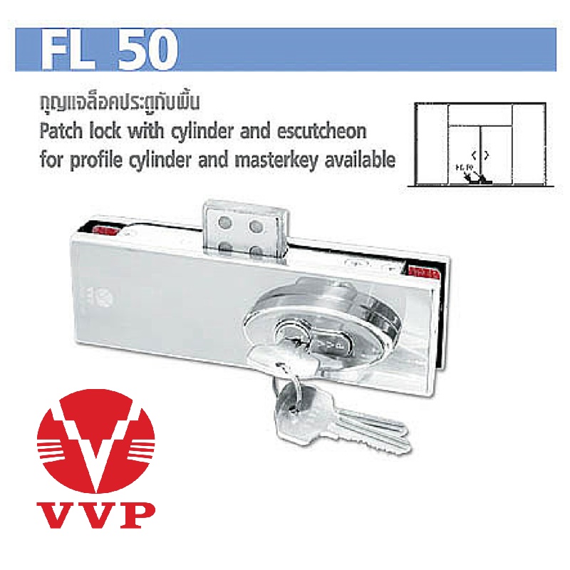 ล็อคประตูกระจก VVP FL50 304 Bottom Cyliner