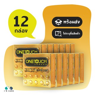 One Touch Maxx Dot ถถุงยางอนามัย วันทัช แมกซ์ ดอท ผิวไม่เรียบแบบมีปุ่ม 52 mm. (12 กล่อง)